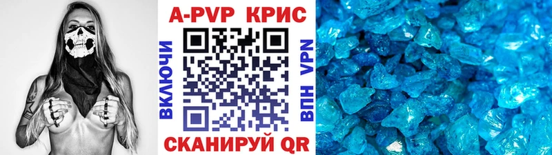 Альфа ПВП крисы CK  как найти   Белово 