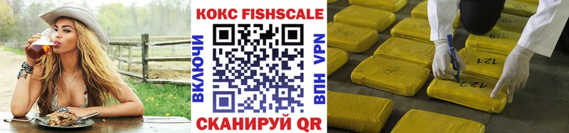 Кокаин 97%  Белово 