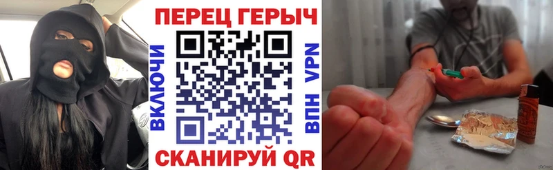 ГЕРОИН гречка  Белово 