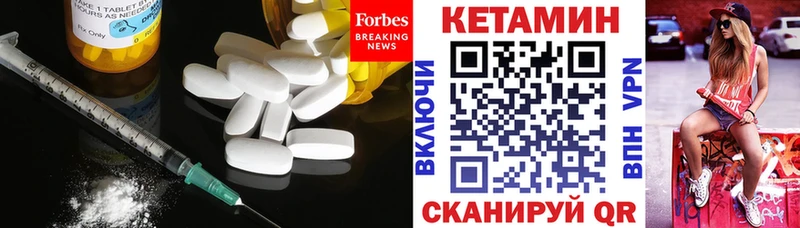 КЕТАМИН VHQ  где купить наркотик  Белово 