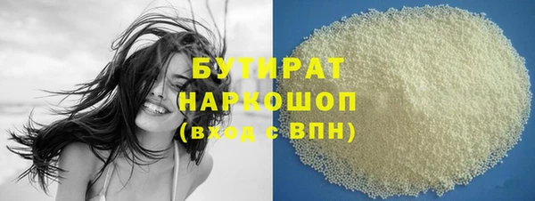 метамфетамин Аркадак