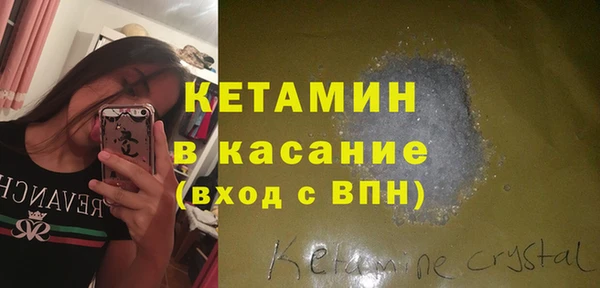 метамфетамин Аркадак