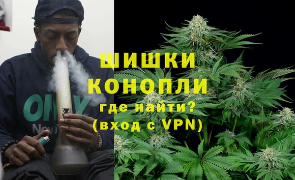 каннабис Арсеньев