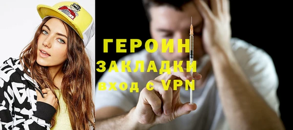 метамфетамин Аркадак