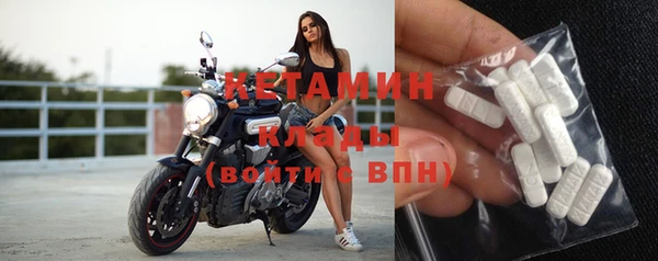 гидра Армянск