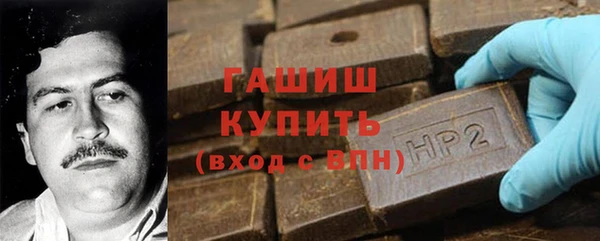 гидра Армянск
