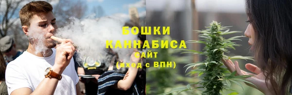 каннабис Арсеньев