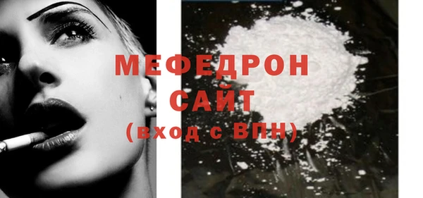 гидра Армянск