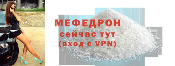 гидра Армянск