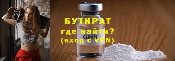 метамфетамин Аркадак
