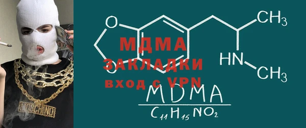 каннабис Арсеньев