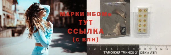 метамфетамин Аркадак