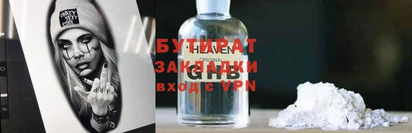 метамфетамин Аркадак