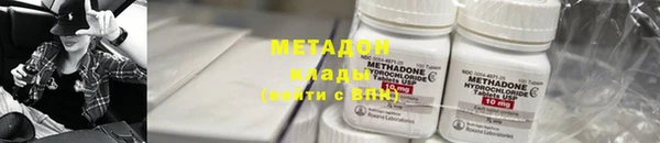 каннабис Арсеньев