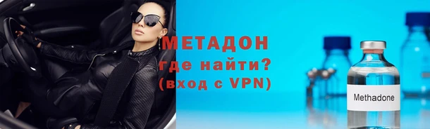 метамфетамин Аркадак