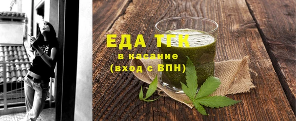 каннабис Арсеньев