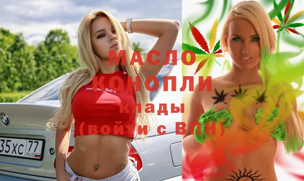 каннабис Арсеньев