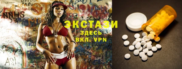 метамфетамин Аркадак