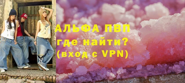 гидра Армянск
