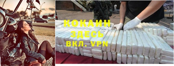 каннабис Арсеньев