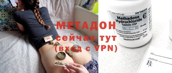 метамфетамин Аркадак