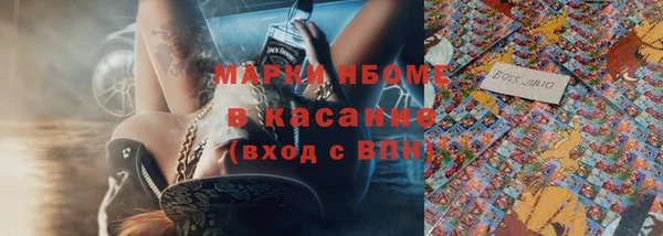 метамфетамин Аркадак