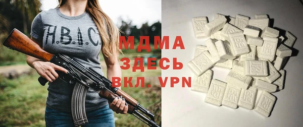 гидра Армянск