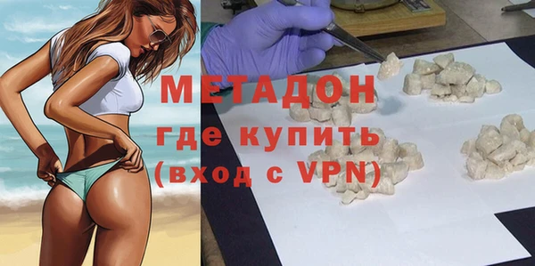 метамфетамин Аркадак
