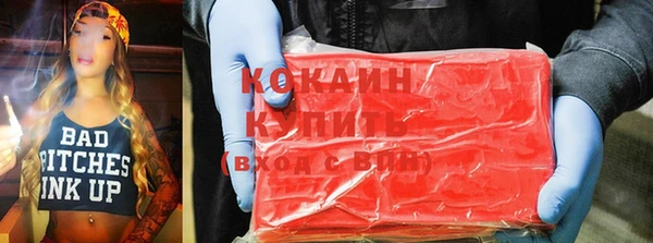 гидра Армянск