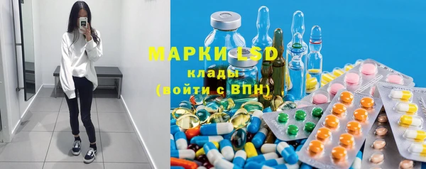 каннабис Арсеньев