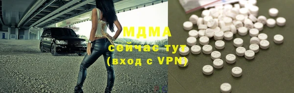 каннабис Арсеньев
