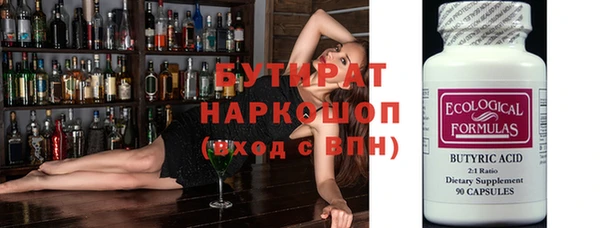 метамфетамин Аркадак