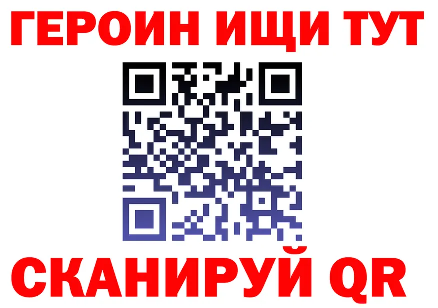 Какие есть наркотики? это формула Белово