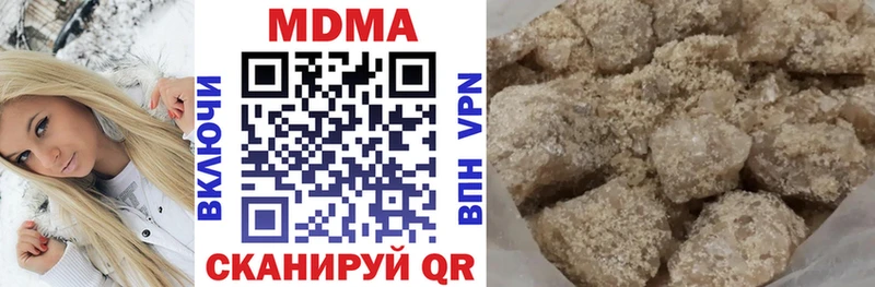 МДМА VHQ  наркотики  Белово 