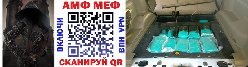 МЕТАМФЕТАМИН Methamphetamine  как найти наркотики  Белово 