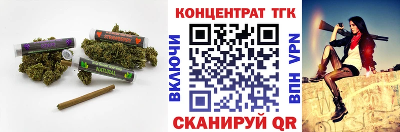 ТГК вейп с тгк  hydra ссылки  Белово 